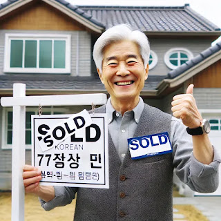 집 앞에서 부동산 오픈하우스 사인을 세우는 시니어 에이전트의 일러스트